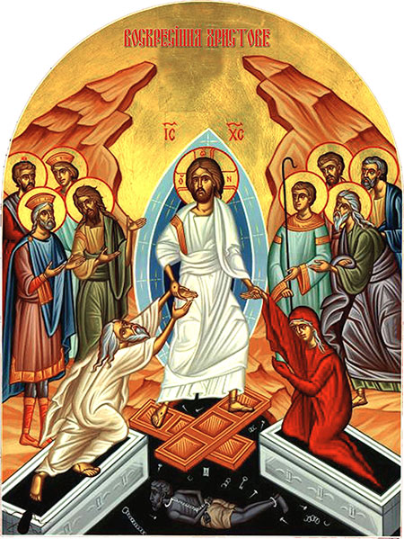 Роздуми о. д-ра Мирослава Думича над святом Воскресіння ГНІХ (Пасха Христова)