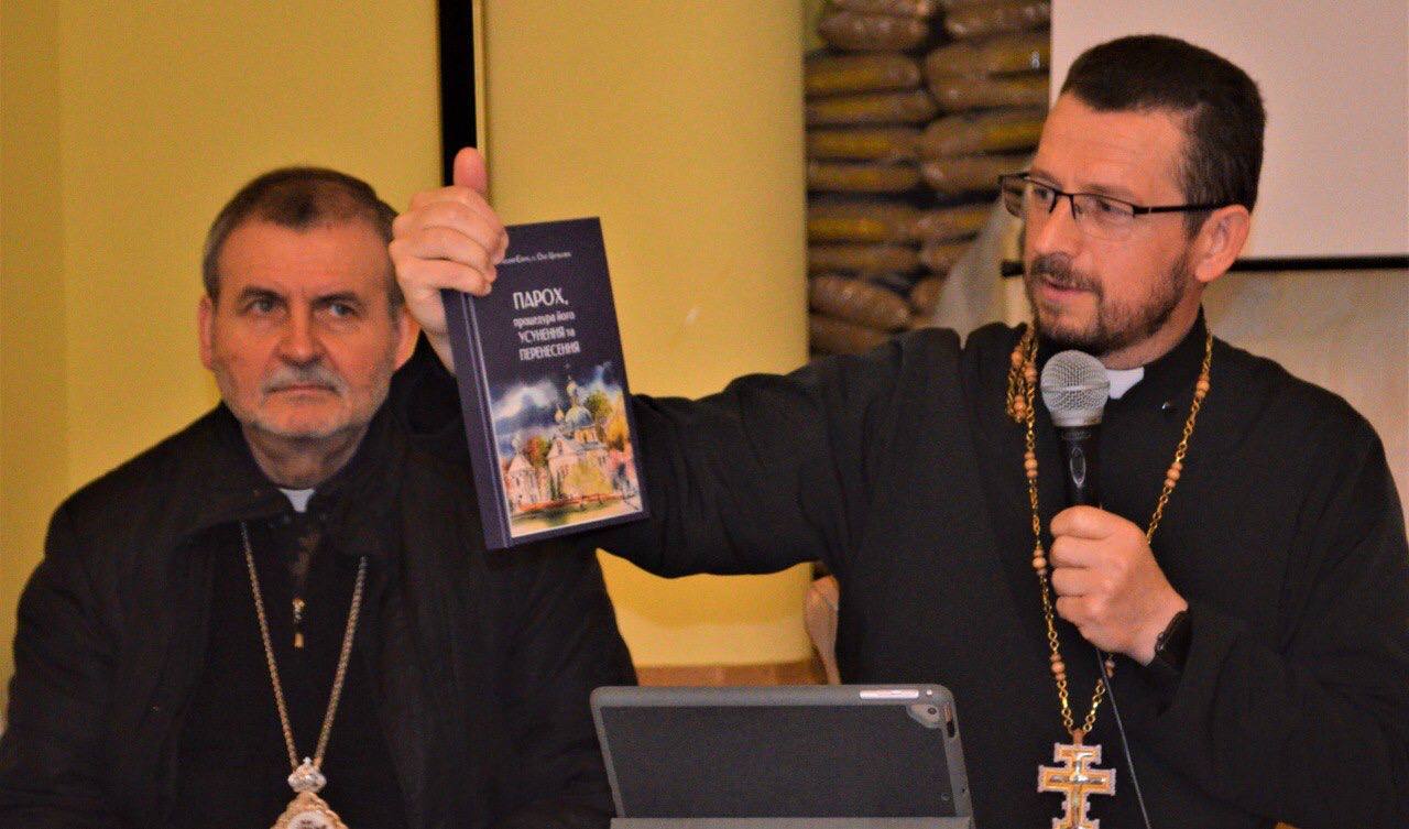 Презентація книги «Парох, процедура його усунення та перенесення» відбулася у Бучацькій єпархії УГКЦ
