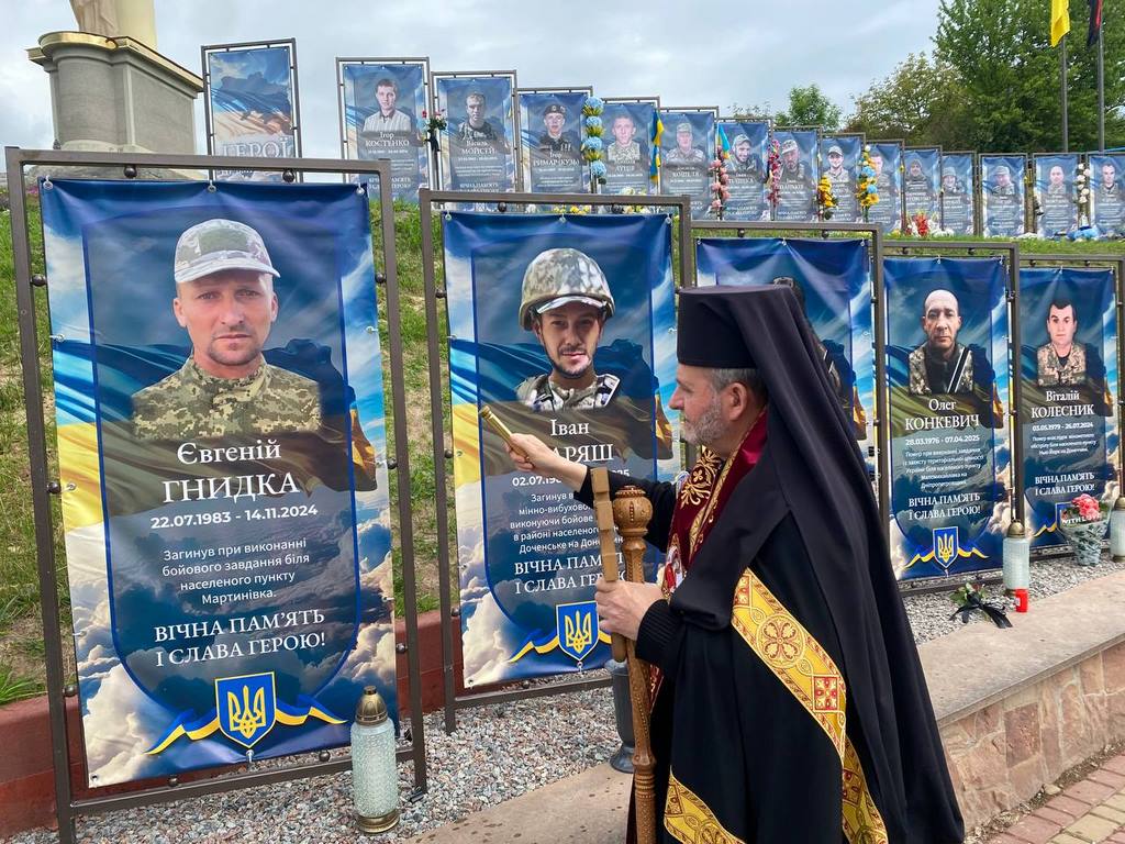 Відзначення Дня Героїв у м. Бучач