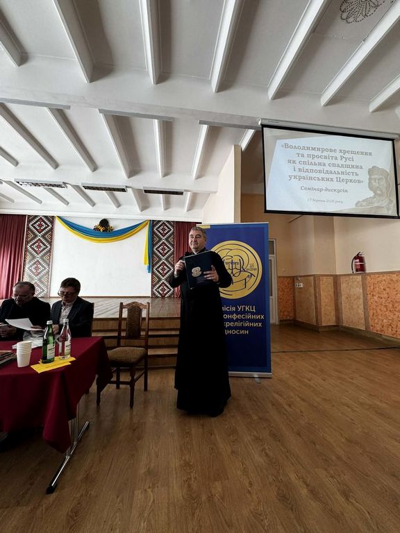 У Чорткові відбулася міжконфесійна конференція про Володимирове хрещення як спільну спадщину українських Церков